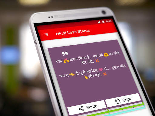 I Love You Status Hindi 2020 screenshot 2