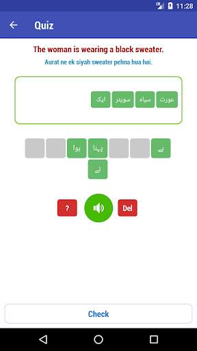 Learn Urdu screenshot 6