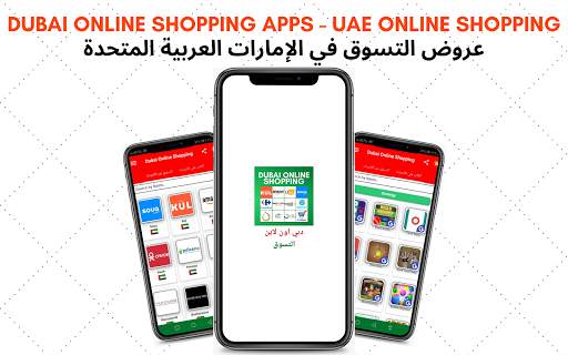 Dubai UAE Online Shopping Apps - UAE Shopping Apps screenshot 9