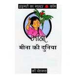 Meena ki Duniya on 9Apps