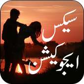 Jinsi Kitaab - Complete Sex Guide for Men &amp; Women icon