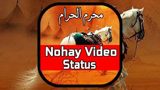 Nohay Video Status 2019 screenshot 4
