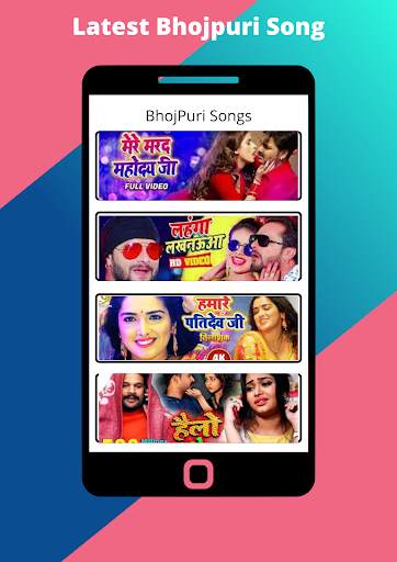 Bhojpuri Song screenshot 3