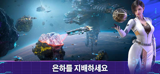 Infinite Galaxy screenshot 5