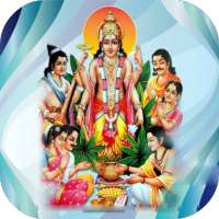 Shri Satya Narayan Katha أيقونة