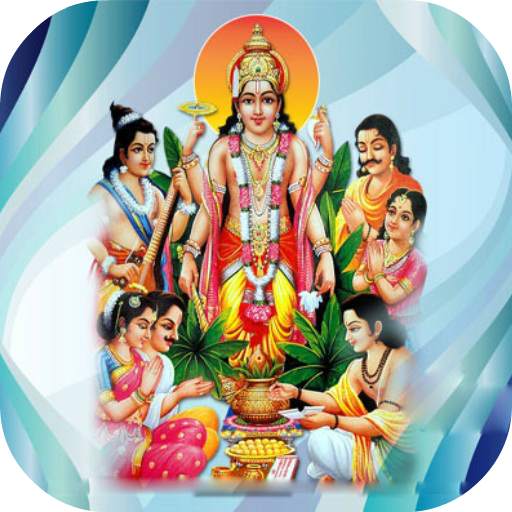 Shri Satya Narayan Katha 299.0.0