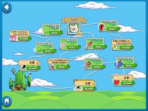 Bloons Adventure Time TD screenshot 13