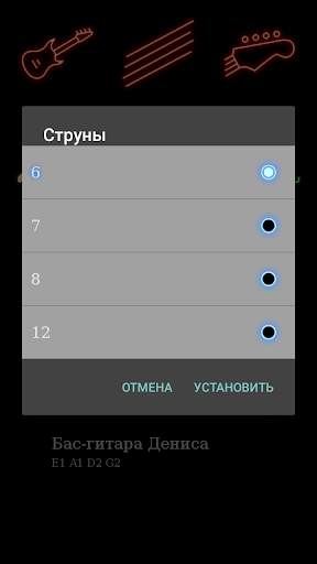 AI Tuner – Умный Тюнер screenshot 4