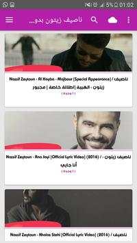 أغاني  ناصيف زيتون بدون نت 2019 screenshot 7