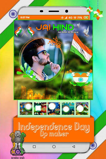 Independence Day DP Maker : DP Maker screenshot 3