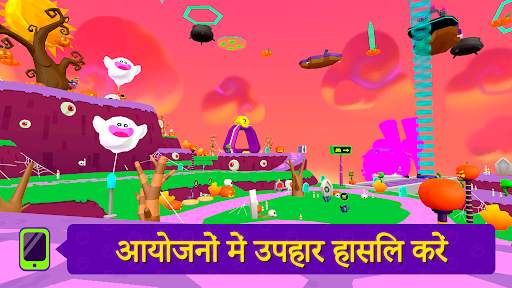 PK XD: मस्ती, दोस्त और खेल स्क्रीनशॉट 5