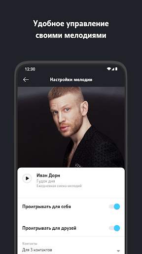 Гудок 2 تصوير الشاشة