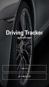 Driving Tracker screenshot 2