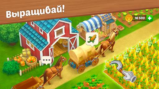 Wild West: Строительство фермы скриншот 15