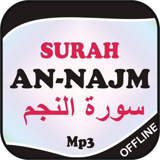 Surah An Najm Offline Mp3 1.2