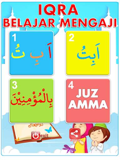 Iqro - Learn to Read Al-Quran screenshot 7