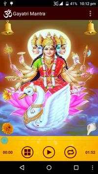 Gayatri Mantra screenshot 1