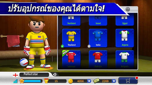 Perfect Kick - ฟุตบอลสงคราม screenshot 5