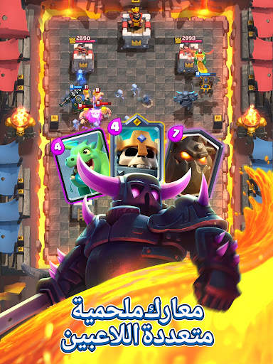 Clash Royale 10 تصوير الشاشة