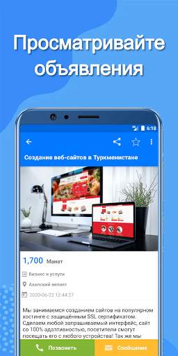 Tm Shop screenshot 3
