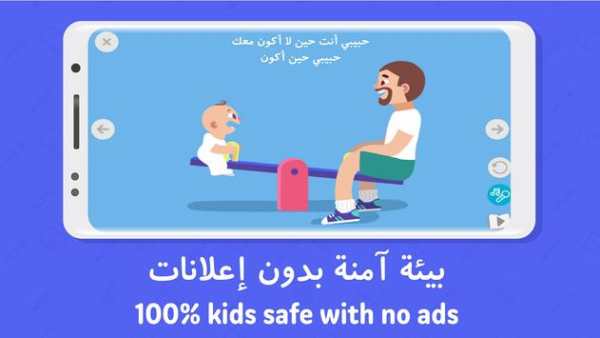 Makooky Kids Stories & Songs скриншот 5