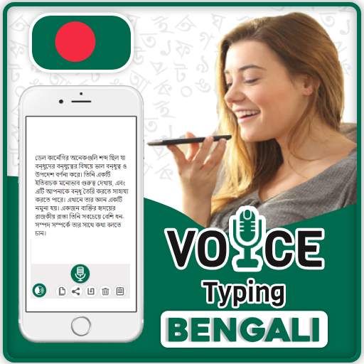 Bengali Voice Typing 2.4