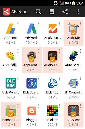 Share Apps screenshot 6