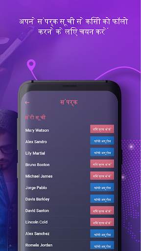 FindNow स्क्रीनशॉट 4
