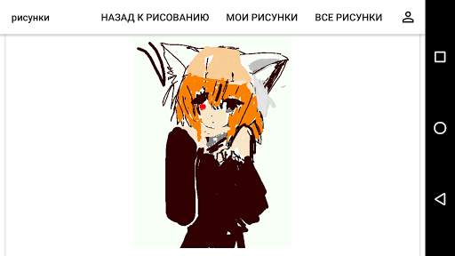 Нарисуй портрет из фотографии скриншот 4