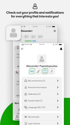 COSMOTE screenshot 7