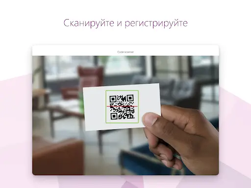Power Apps скриншот 9