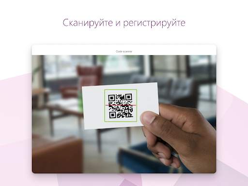 Power Apps скриншот 9
