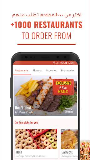 Carriage - Food Delivery screenshot 2