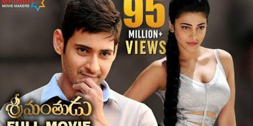 Mahesh Babu Hit Movies screenshot 5