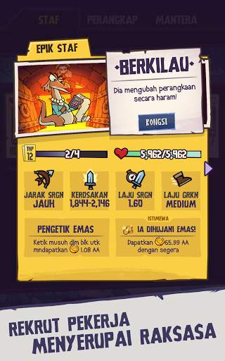 Dungeon, Inc.: Kliker Leka screenshot 14