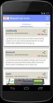 Gyan ki Baatein (FamousQuotes) screenshot 4