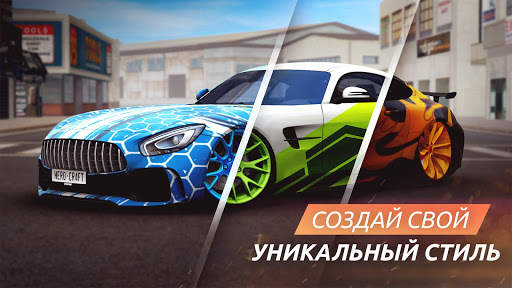 SRGT: Уличные гонки на машинах скриншот 4