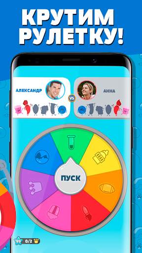 Trivia Crack 2 скриншот 3
