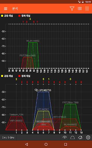 WiFi Tool screenshot 12