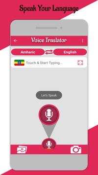 Amharic Voice & Camera  Translator screenshot 3
