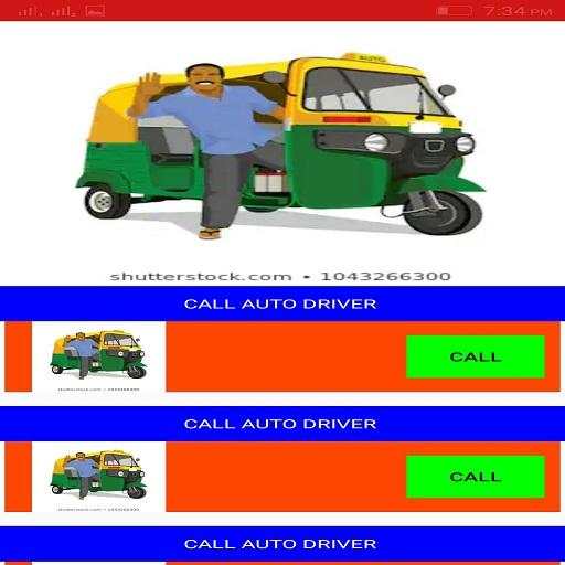 JUST DIAL(ATHANI APP) screenshot 1
