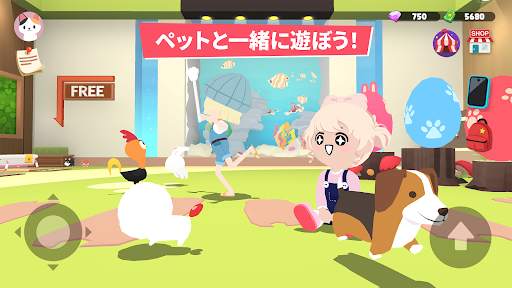 一緒に遊ぼう screenshot 5