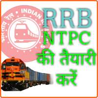 RRB NTPC Preparation Hindi on 9Apps