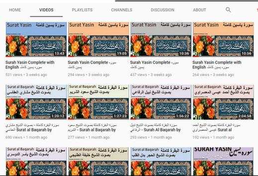 Tafhim ul Quran Tafsir Urdu 7 تصوير الشاشة
