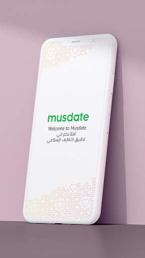 Musdate - التعارف الإسلامي 1 تصوير الشاشة