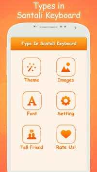Type In Santali Keyboard screenshot 4