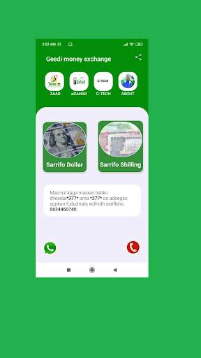 Geedi money exchange स्क्रीनशॉट 1