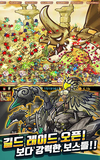Endless Frontier, RPG online screenshot 8