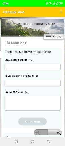 Andrei gemes TV screenshot 4