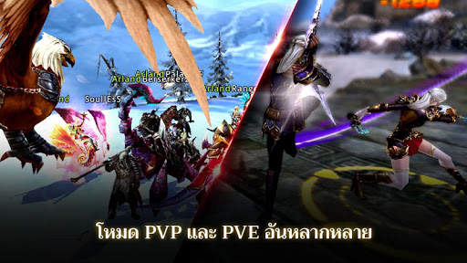 Mia Online screenshot 5
